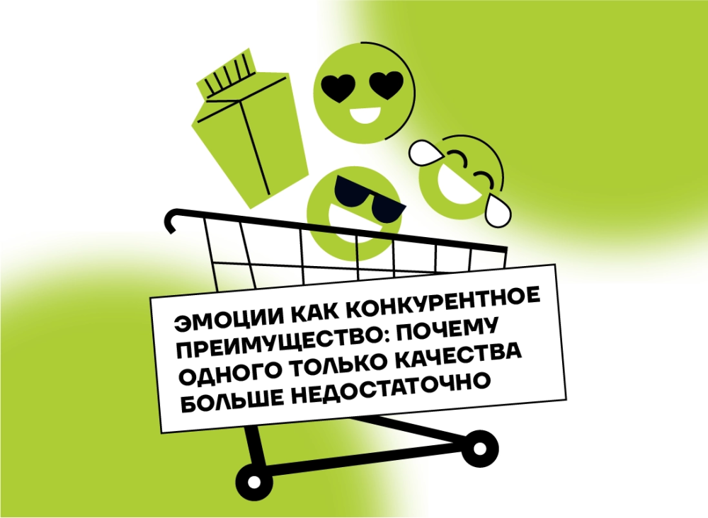 Картика статьи блога брендингового агентства о брендинге