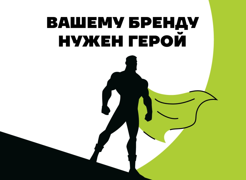 Картика статьи блога брендингового агентства о брендинге