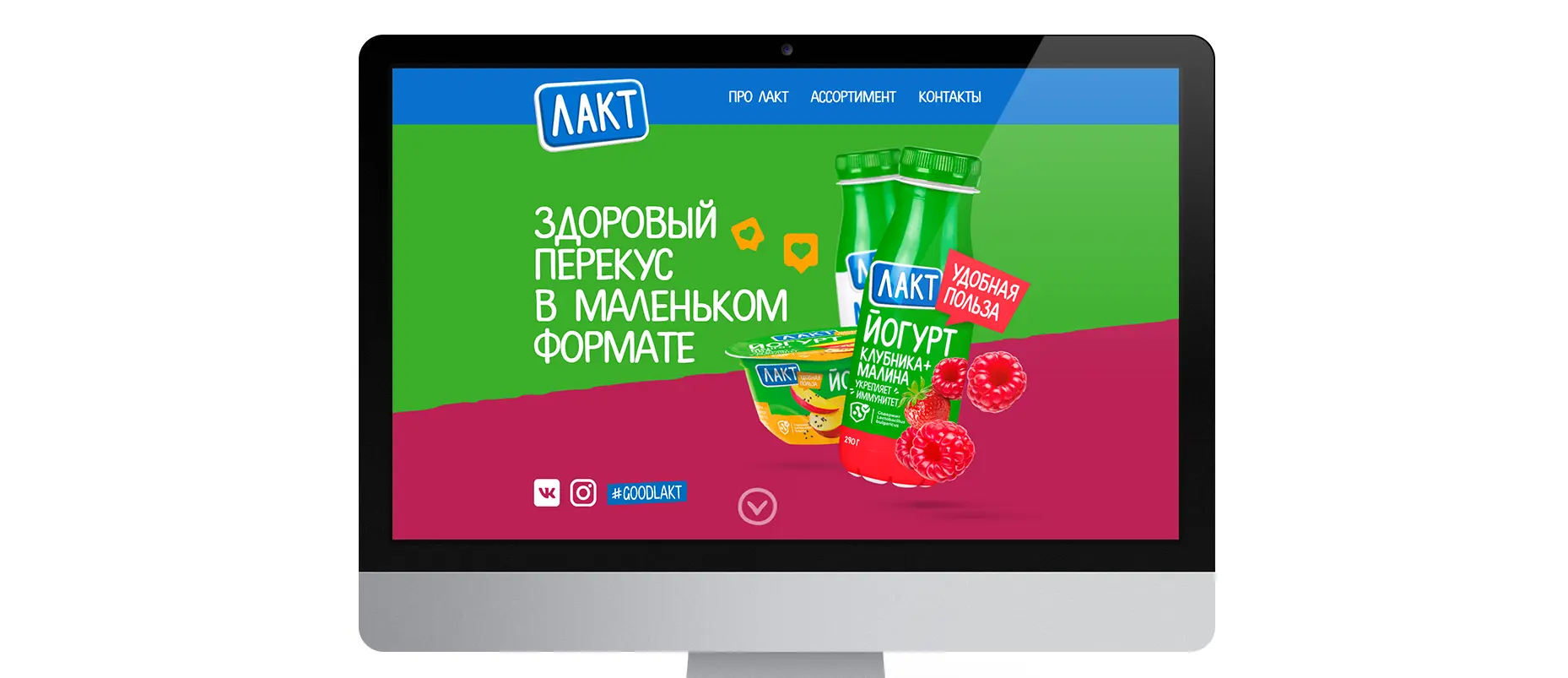 комплексный ребрендинг молочного комбината «Барнаульский молочный комбинат»