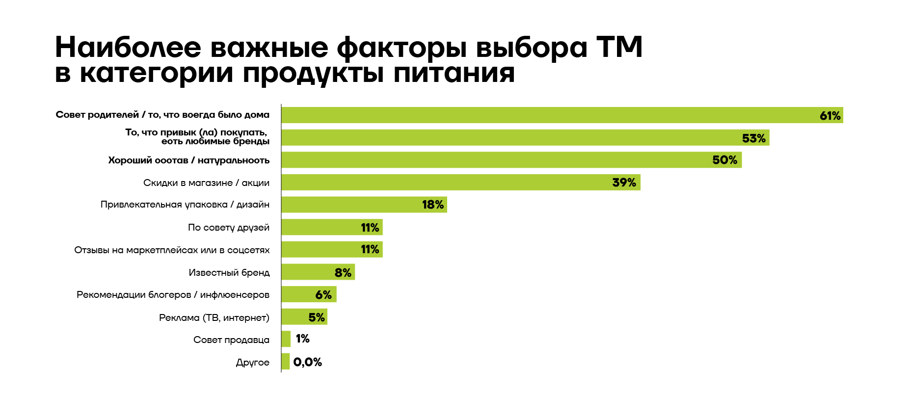 матрешкино1.webp