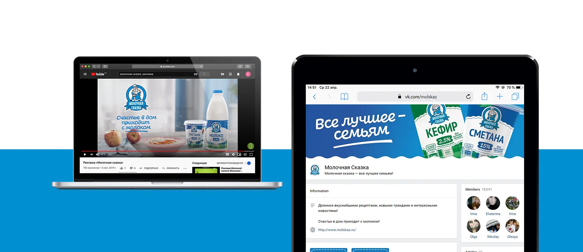 комплексный ребрендинг молочного комбината «Барнаульский молочный комбинат»