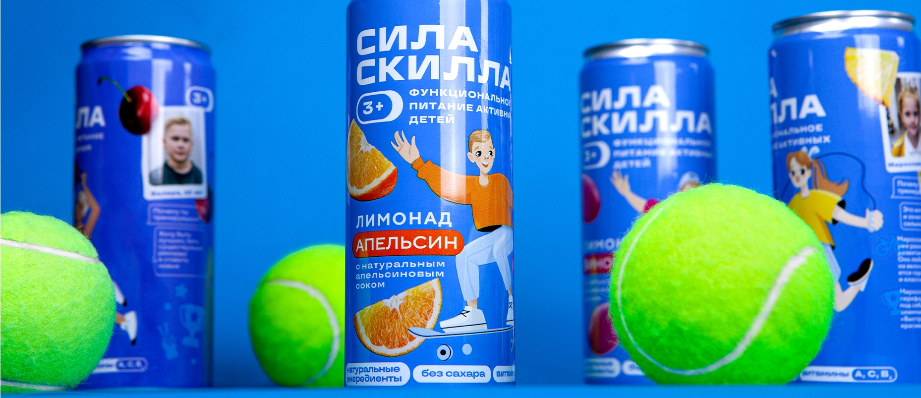 фирменный стиль для детской спортбазы