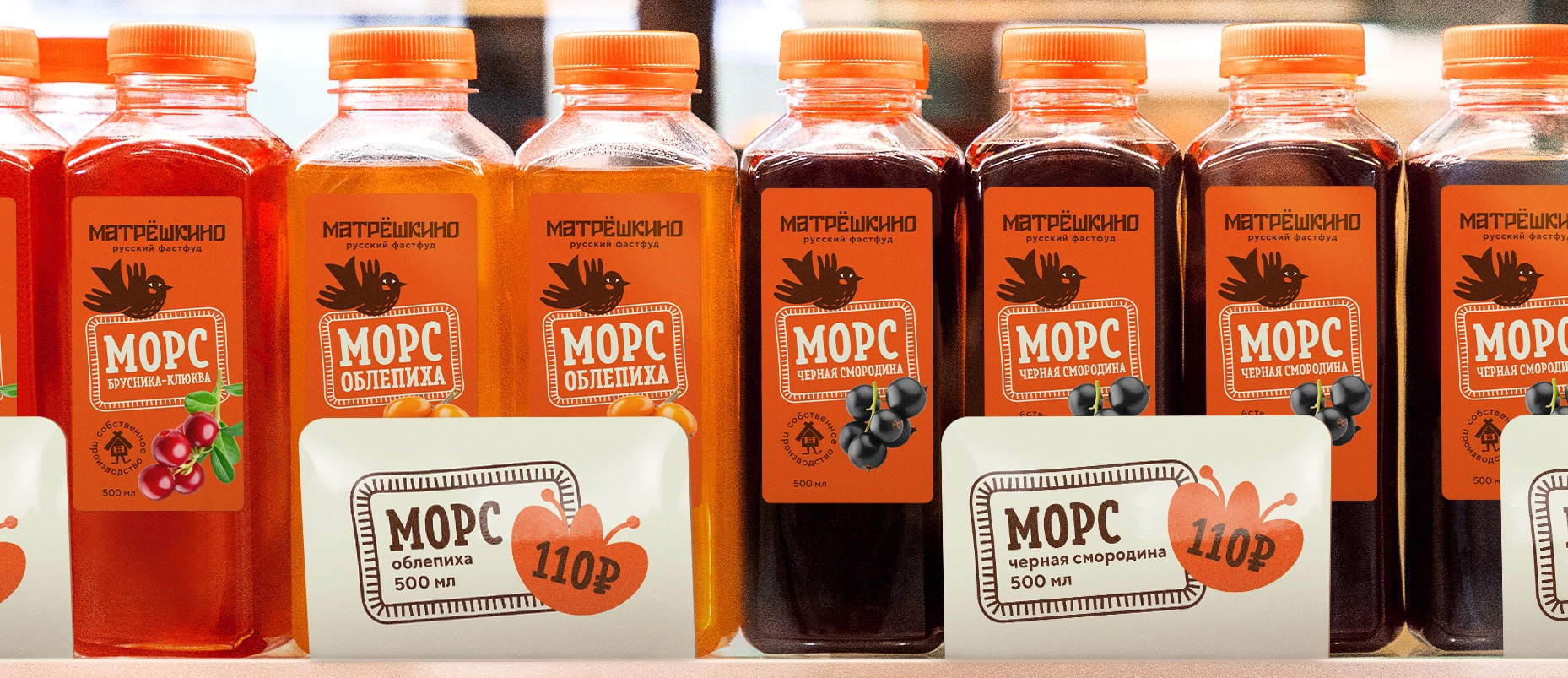 ребрендинг сети кафе «Матрёшкино»