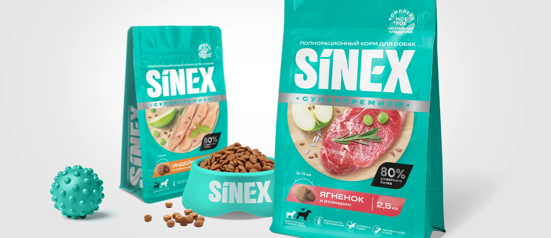 дизайн упаковки премиальных кормов для собак