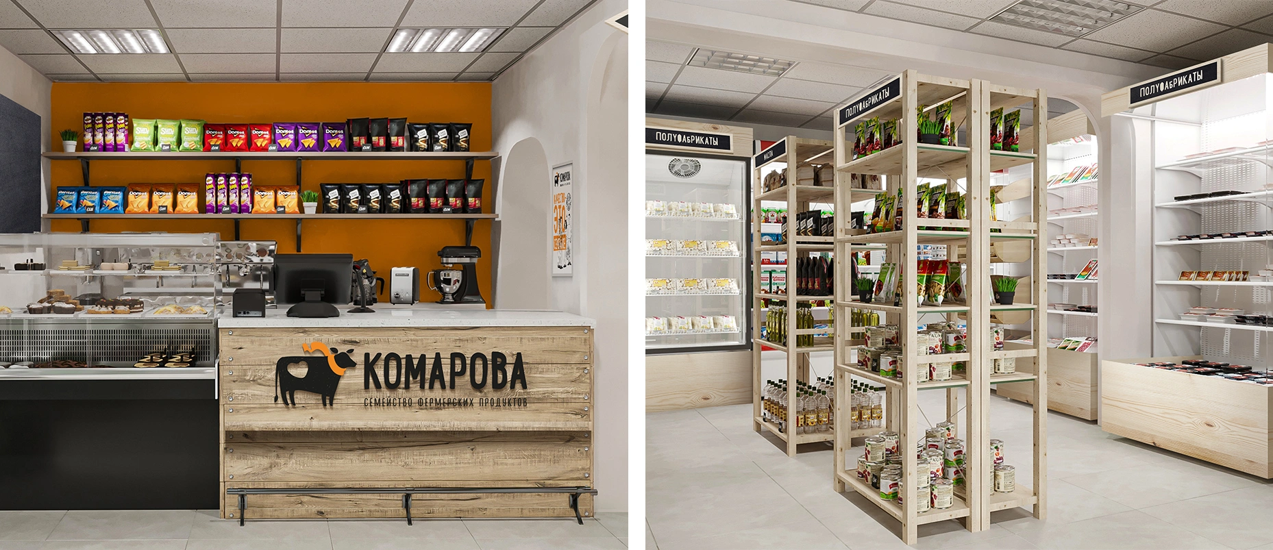 ребрендинг фермы «Комарова»