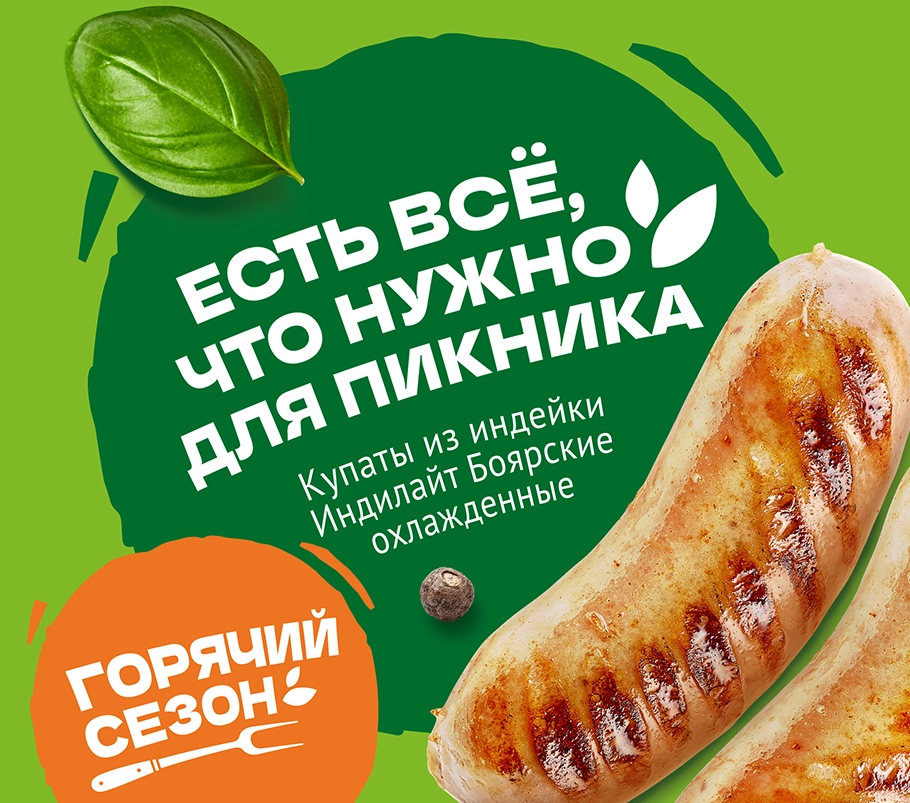 дизайн упаковки линейки продукции «Индилайт»