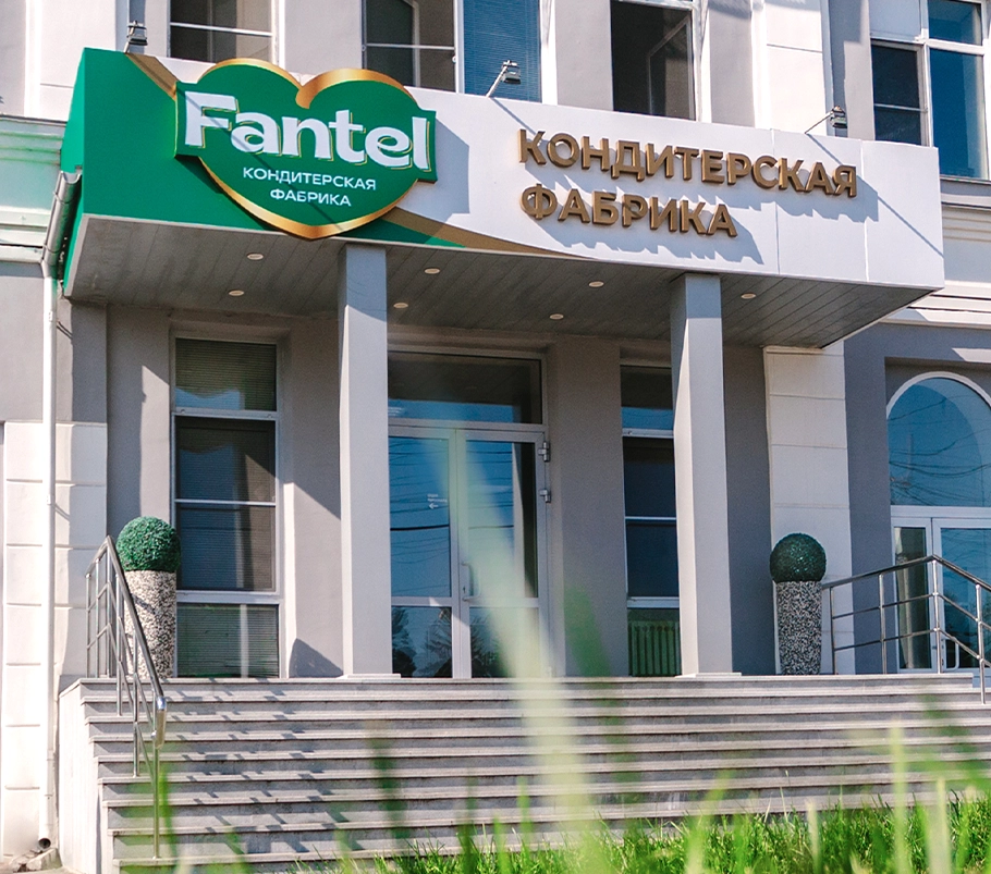 ребрендинг кондитерского бренда Fantel