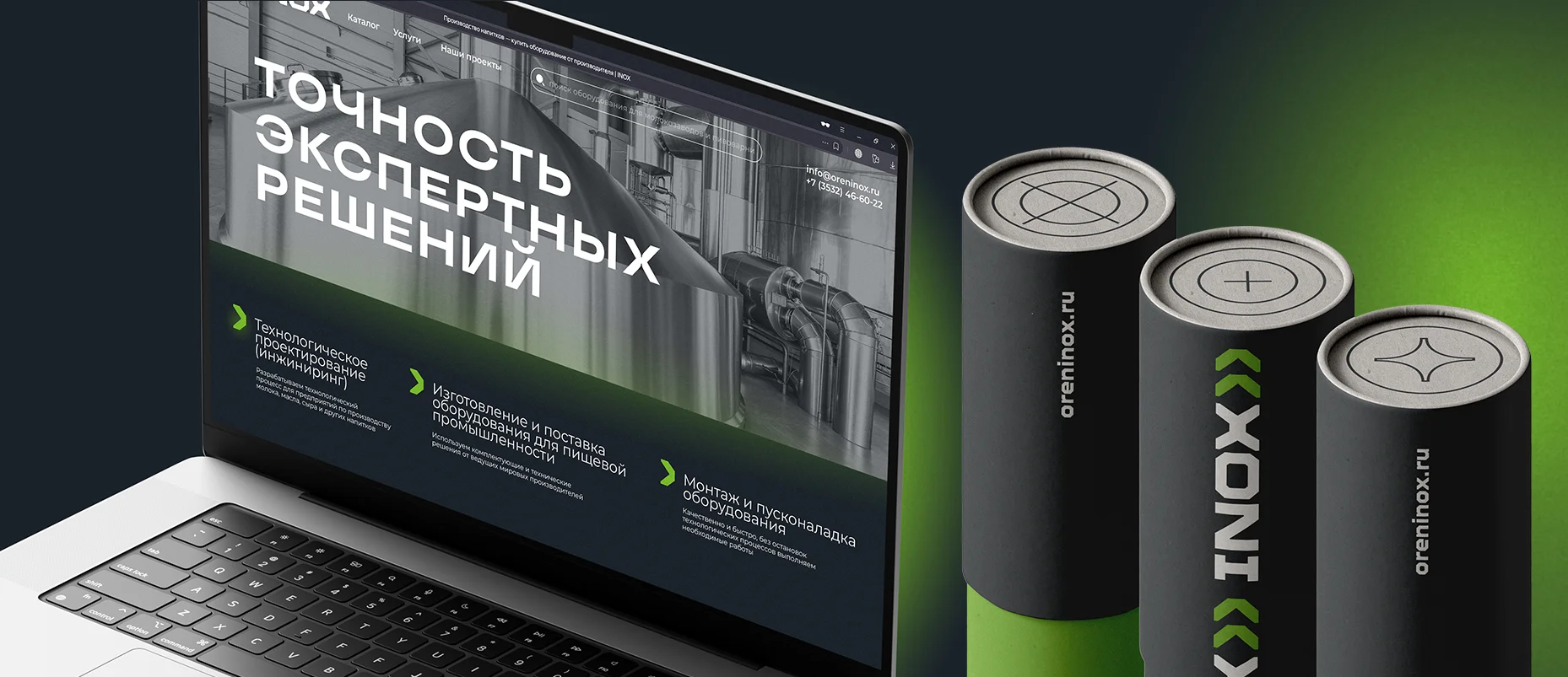 Разработка фирменного стиля птицефабрики «Белоярочка»