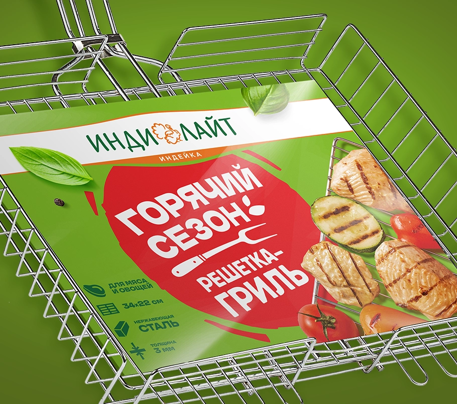 дизайн упаковки линейки продукции «Индилайт»
