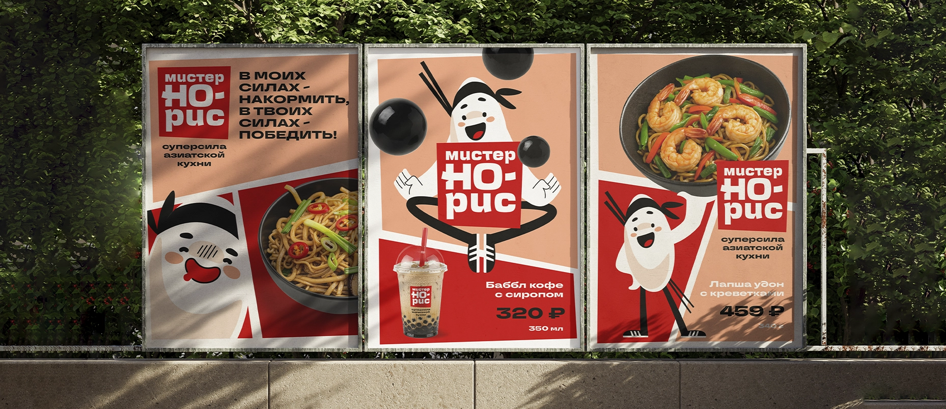 Вашему бренду нужен герой