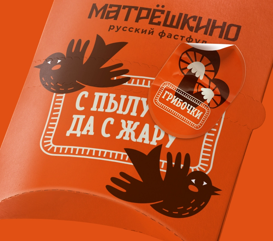 ребрендинг сети кафе «Матрёшкино»