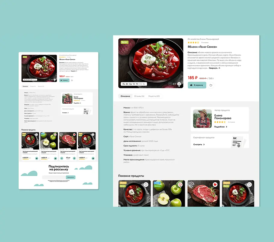 ребрендинг службы доставки продуктов «Ешь деревенское»