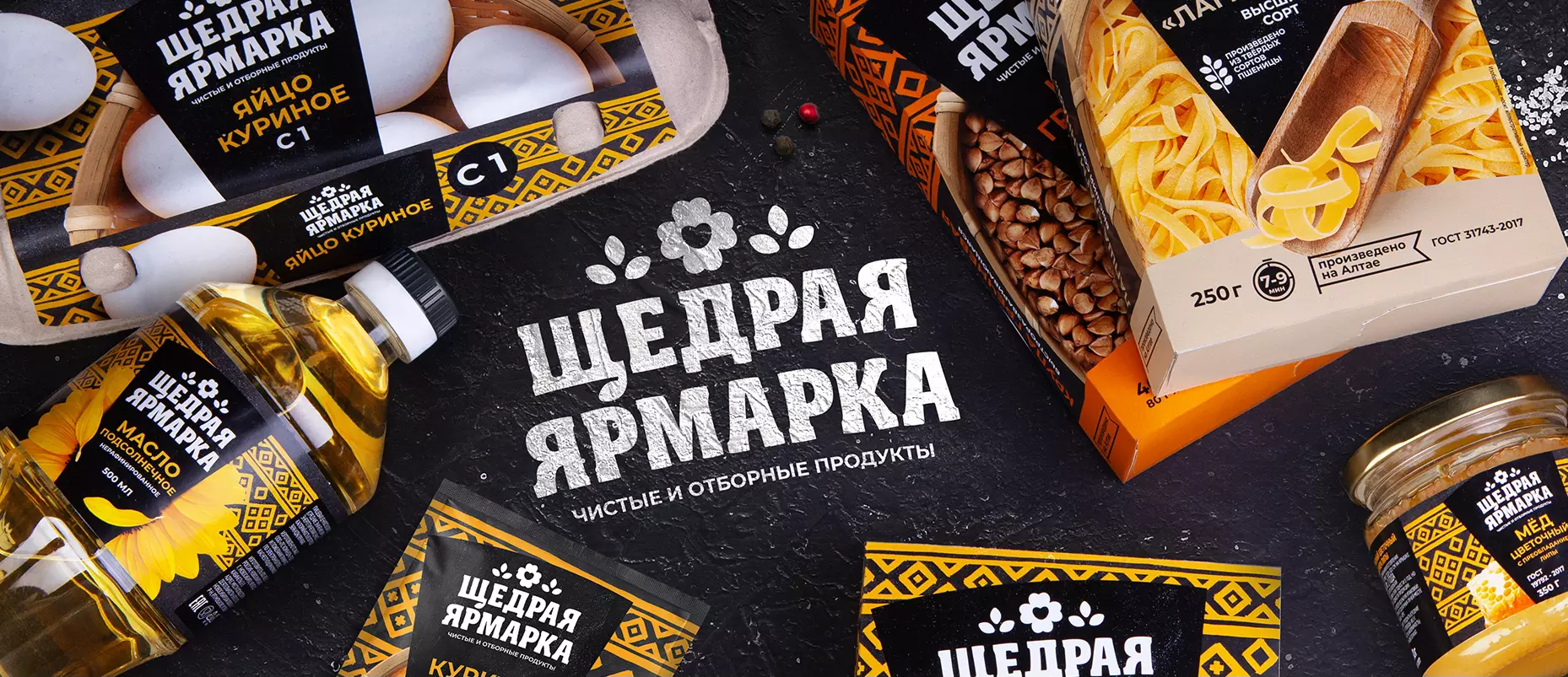 создание бренда стм