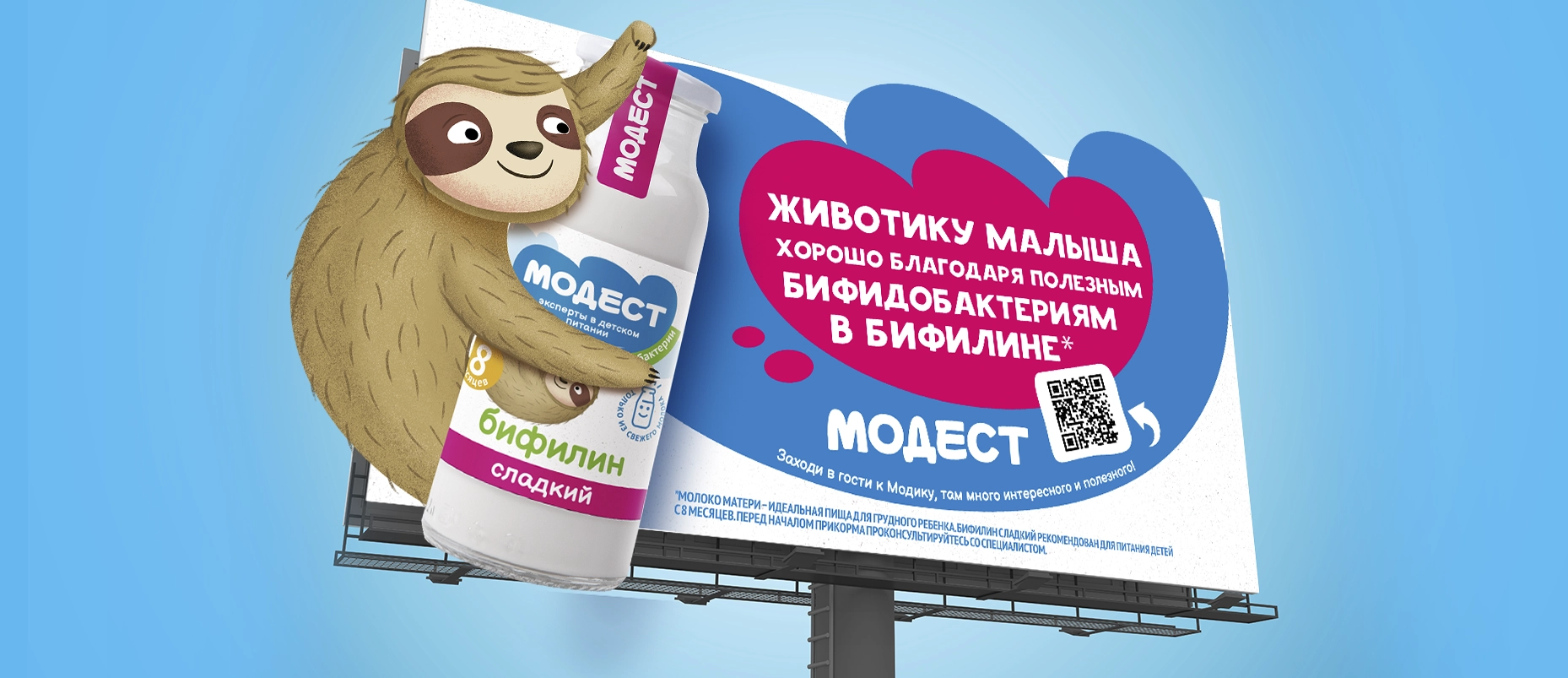 Вашему бренду нужен герой