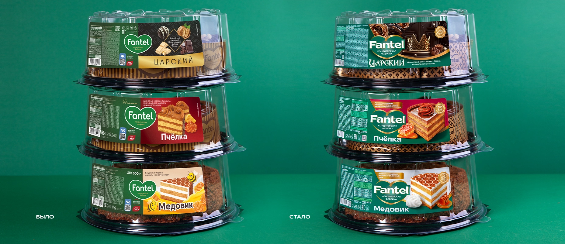 ребрендинг кондитерского бренда Fantel