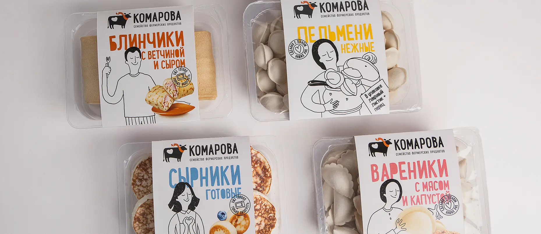 ребрендинг фермы «Комарова»