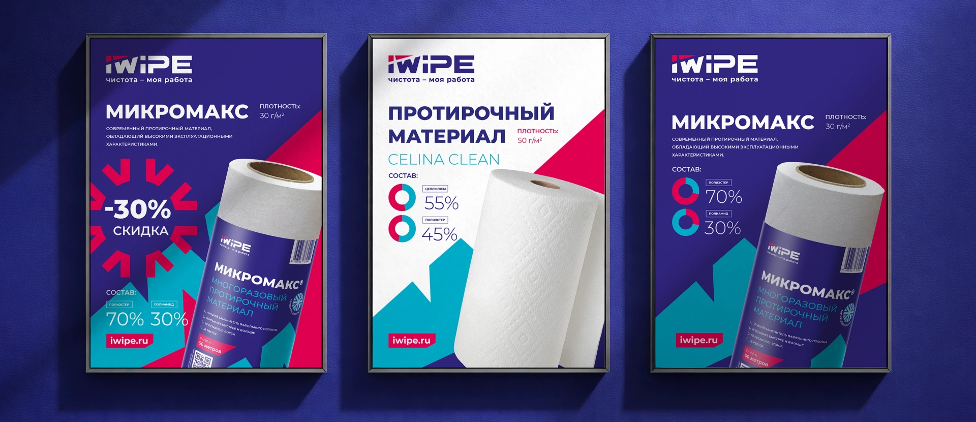 Разработка фирменного стиля птицефабрики «Белоярочка»