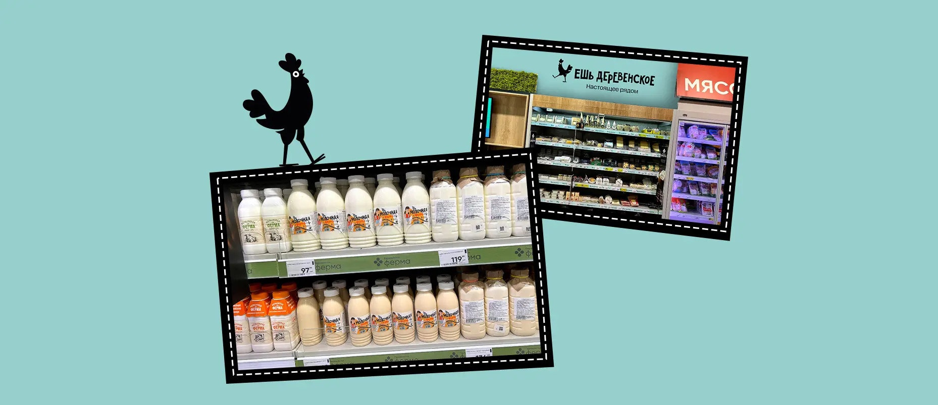 ребрендинг службы доставки продуктов «Ешь деревенское»