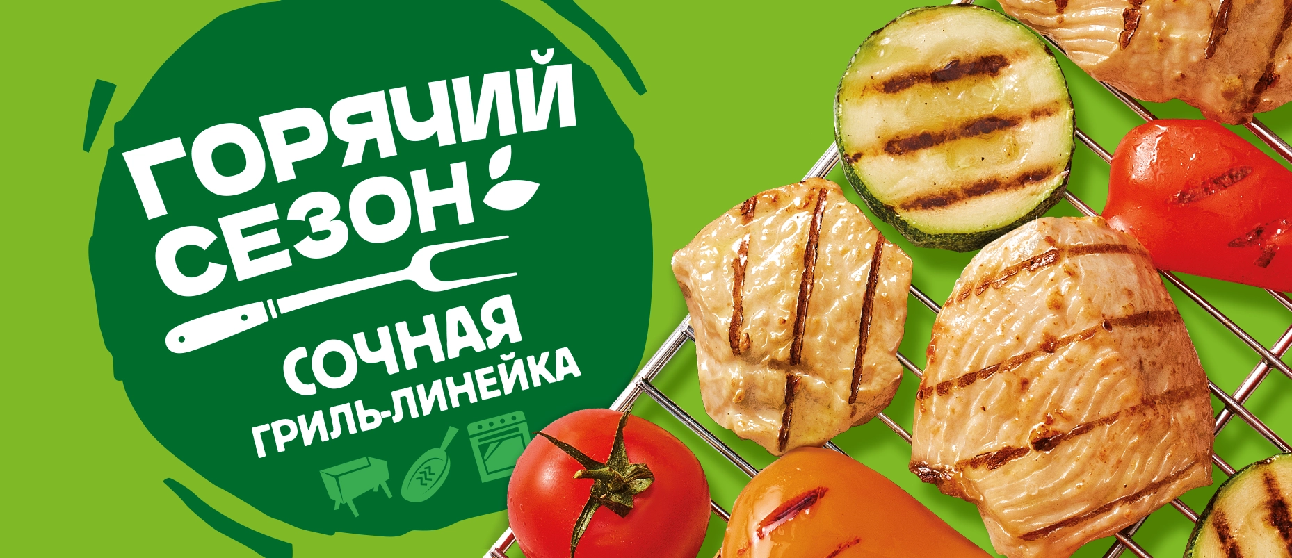 дизайн упаковки линейки продукции «Индилайт»