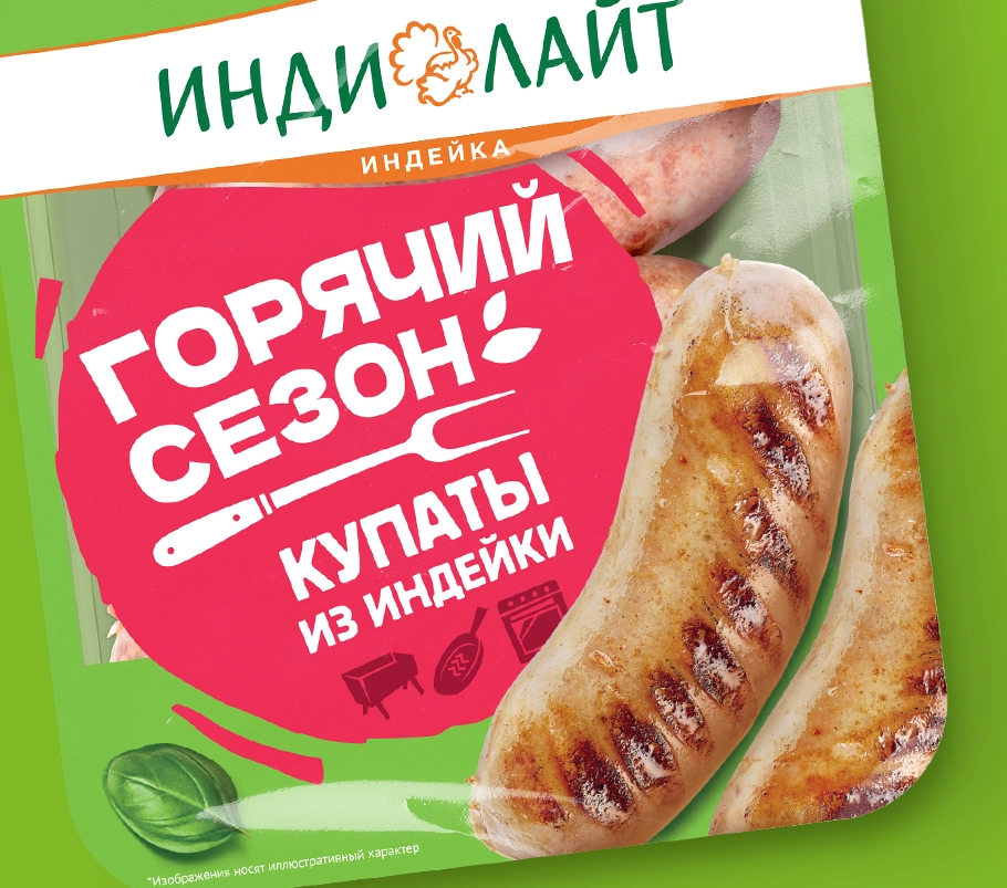дизайн упаковки линейки продукции «Индилайт»