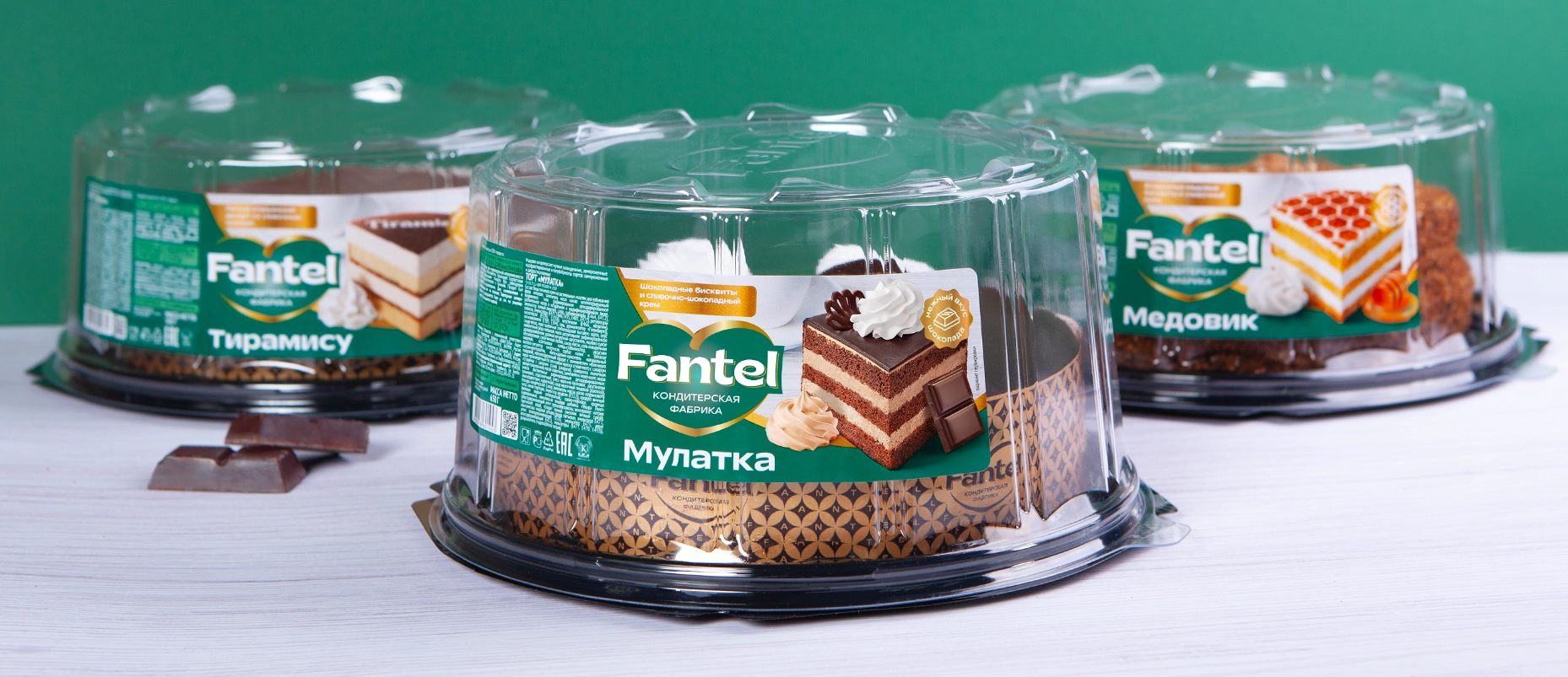 ребрендинг кондитерского бренда Fantel