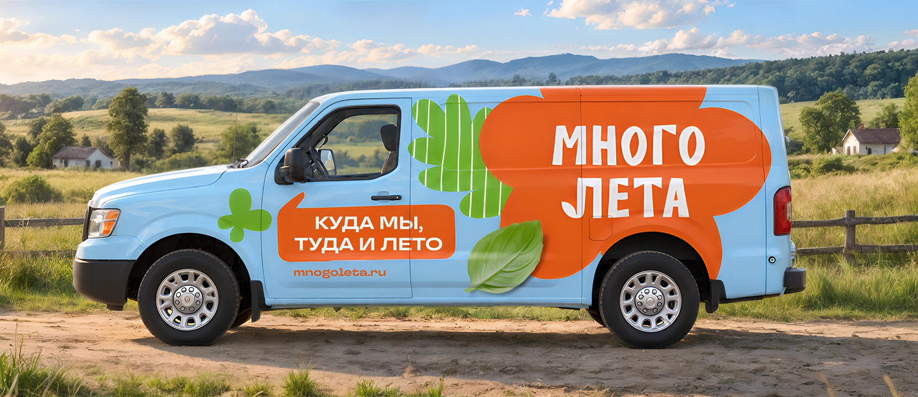 Разработка фирменного стиля птицефабрики «Белоярочка»