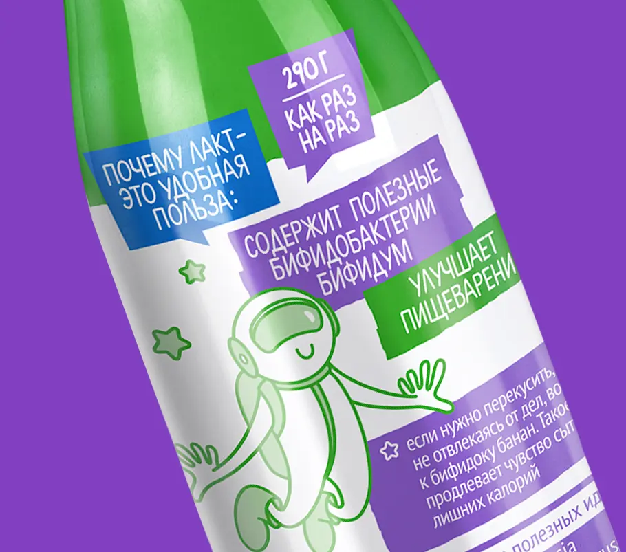 комплексный ребрендинг молочного комбината «Барнаульский молочный комбинат»