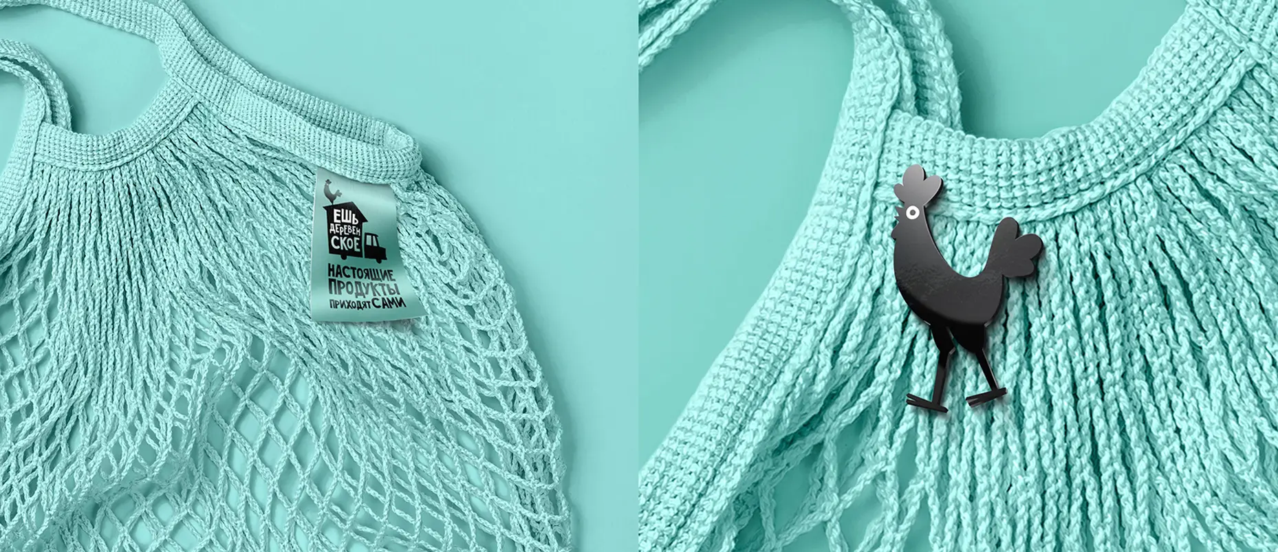 ребрендинг службы доставки продуктов «Ешь деревенское»