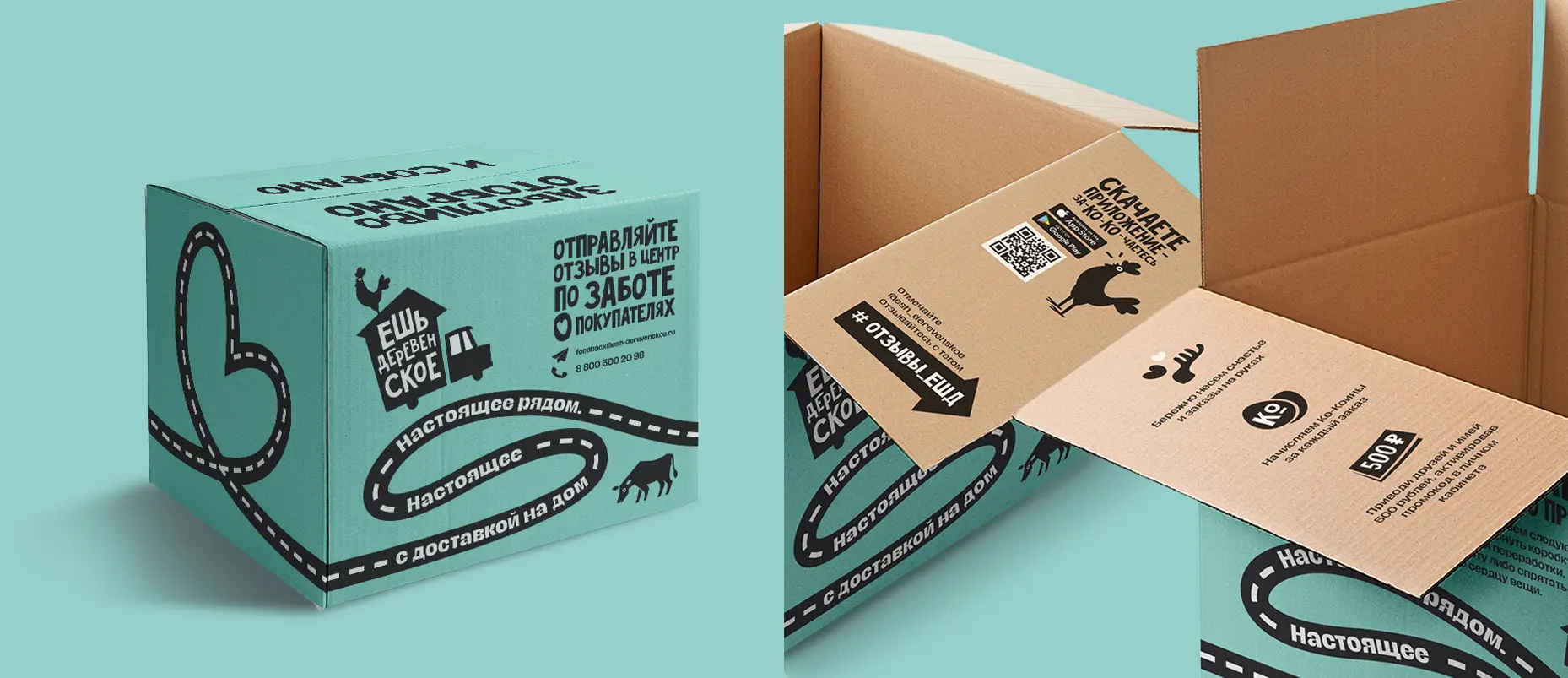 ребрендинг службы доставки продуктов «Ешь деревенское»