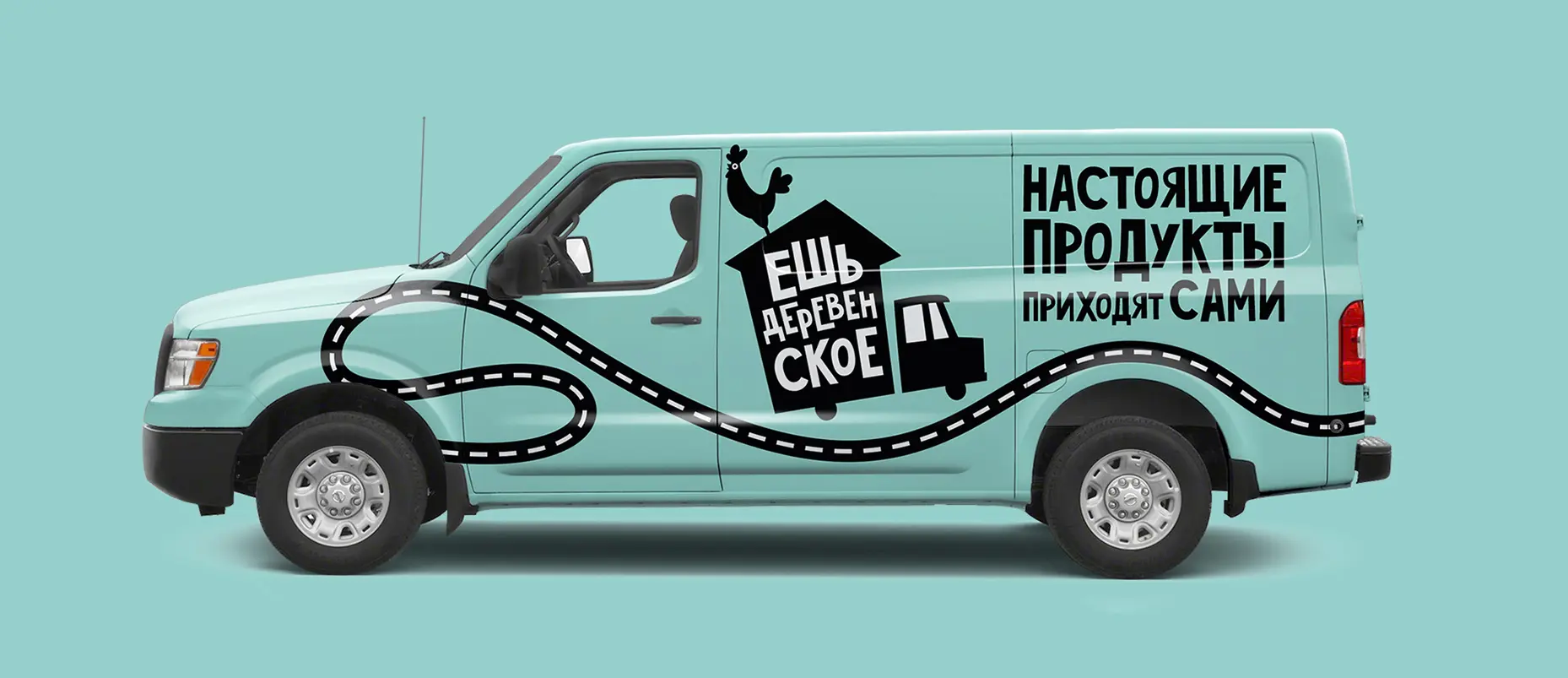ребрендинг службы доставки продуктов «Ешь деревенское»