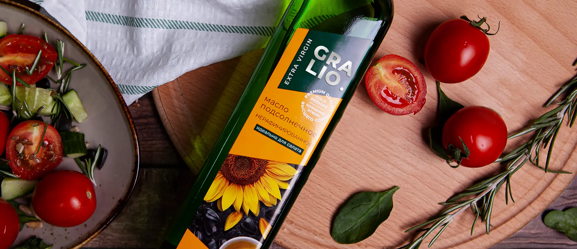 дизайн упаковки для бренда натурального масла