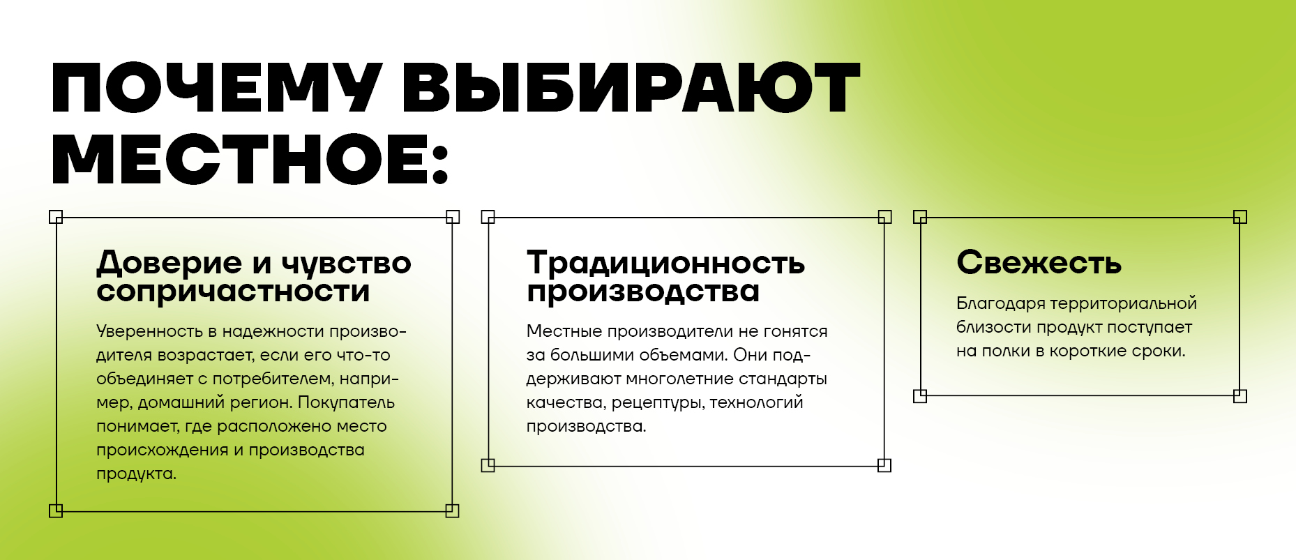 Колбасы и деликатесы00.jpg