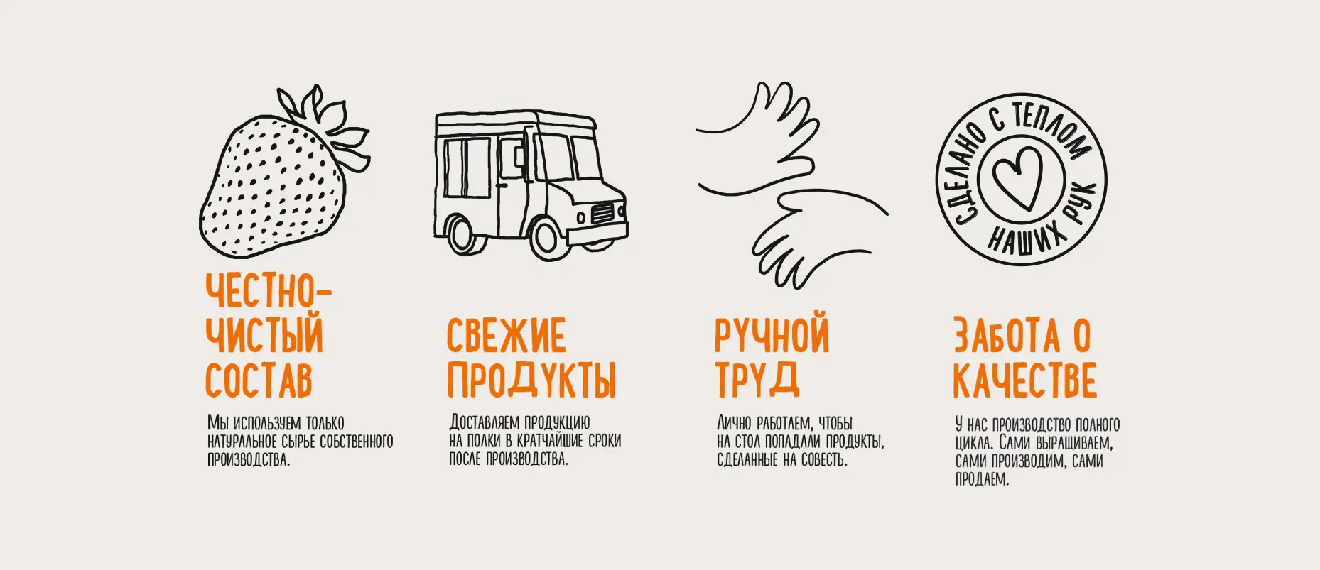ребрендинг фермы «Комарова»