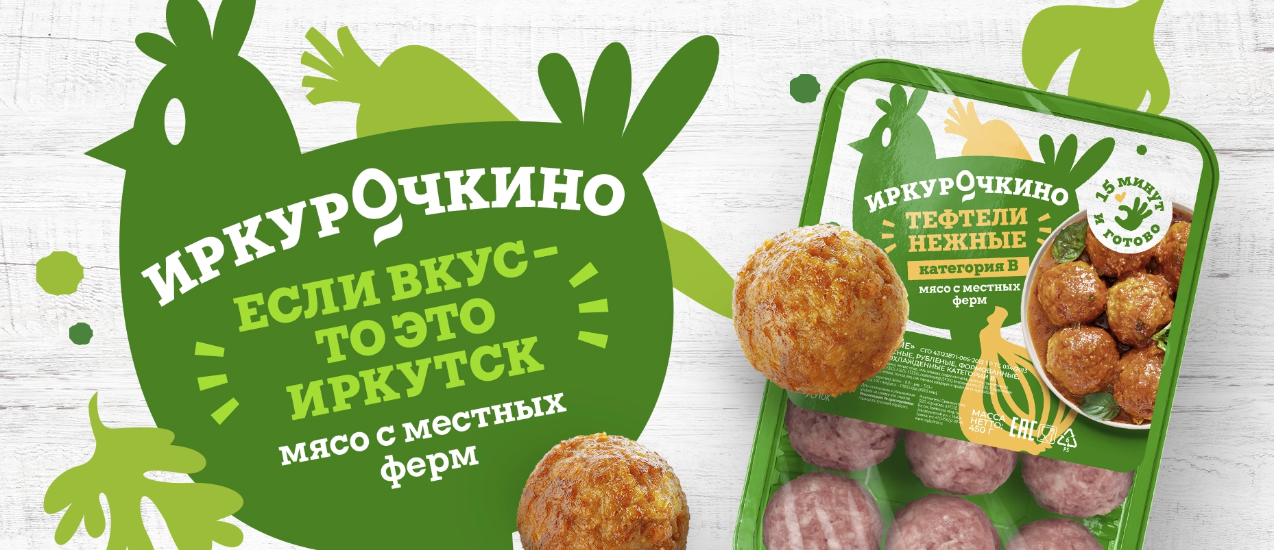 нейминг нового бренда СТМ