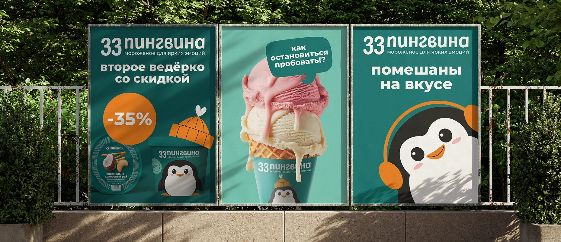 Вашему бренду нужен герой