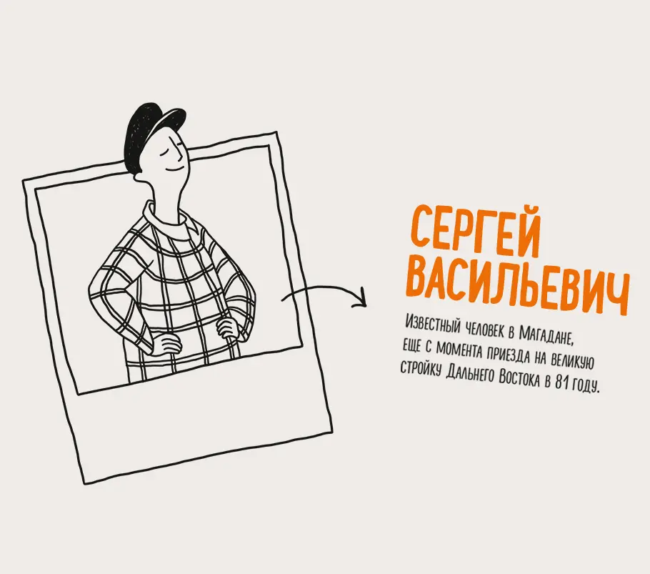 ребрендинг фермы «Комарова»