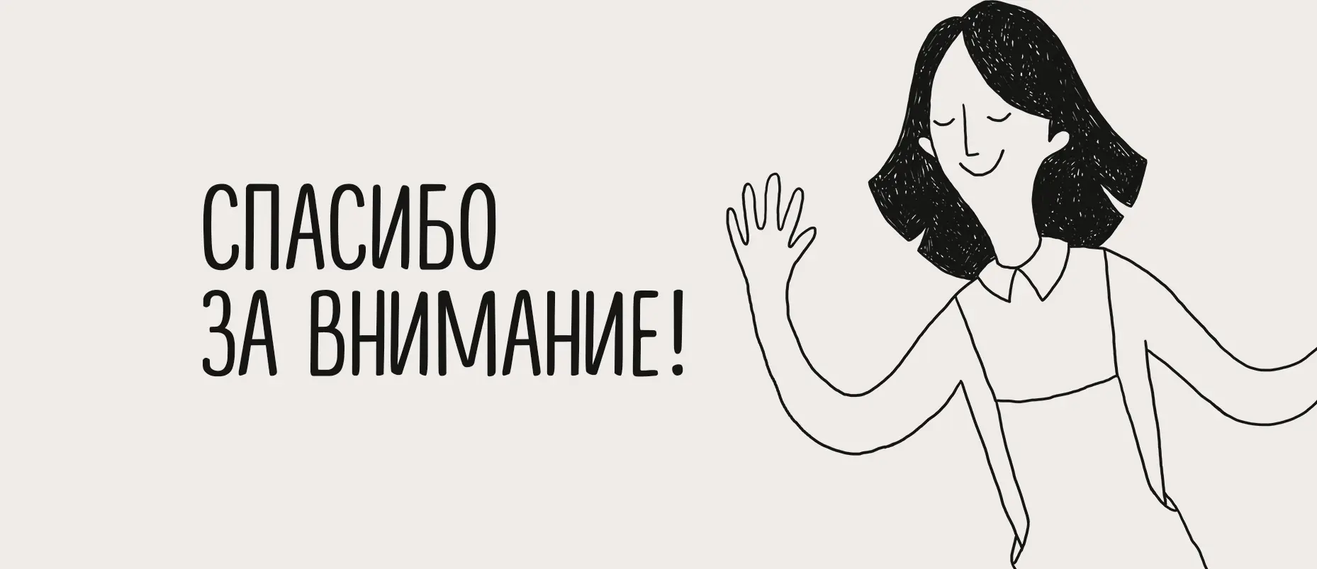 ребрендинг фермы «Комарова»