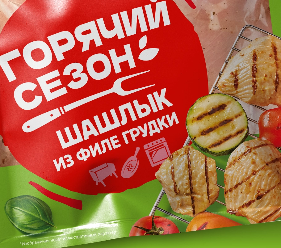 дизайн упаковки линейки продукции «Индилайт»
