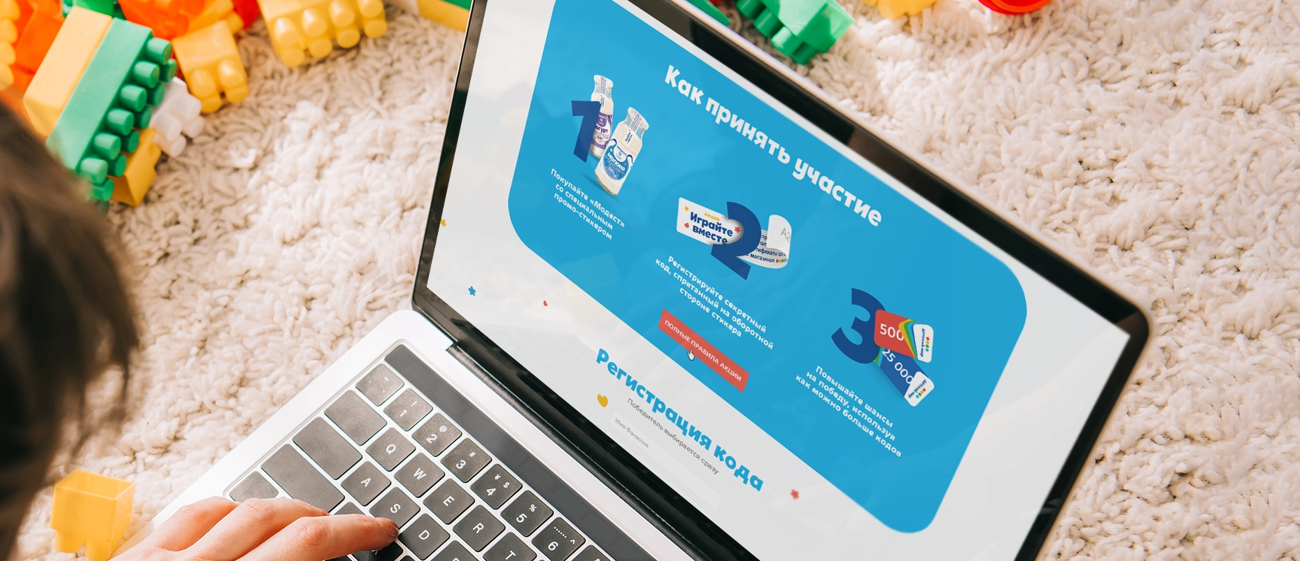 создание сайта с игрой для пользователей