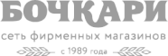 Бочкари Бочкари